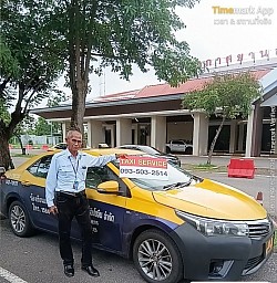 แท็กซี่มุกดาหาร 0656923893