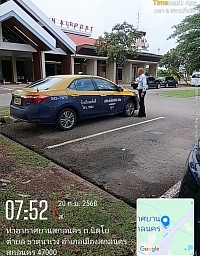 บริการรับส่งสนามบิน/ต่างจังหวัด