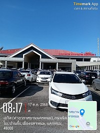 บริการแบบเหมา: ลูกค้าสามารถเหมาจ่ายสำหรับการเดินทางจากจุดเริ่มต้นไปยังปลายทางในต่างจังหวัดได้เลย ทำให้ทราบราคาที่ชัดเจนก่อนการเดินทาง หลากหลายประเภทรถ: มีตัวเลือกตั้งแต่รถแท็กซี่ทั่วไป