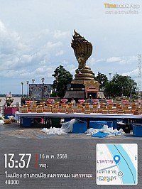 แท็กซี่มุกดาหาร