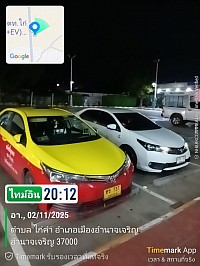 เบอร์โทรแท็กซี่มุกดาหาร 0621646032