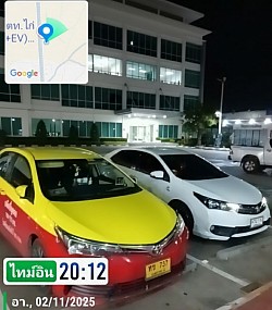 เรียกรถแท็กซี่โทรเลย