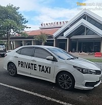 เรียกแท็กซี่ 062 164 6032โทร 0645583887