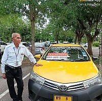 แท็กซี่บริการรับส่งสนามบิน/ต่างจังหวัด และ อำเภอ .ต่างๆ