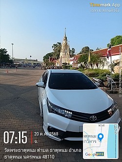 โทรเรียกรถแท็กซี่ 0621646032