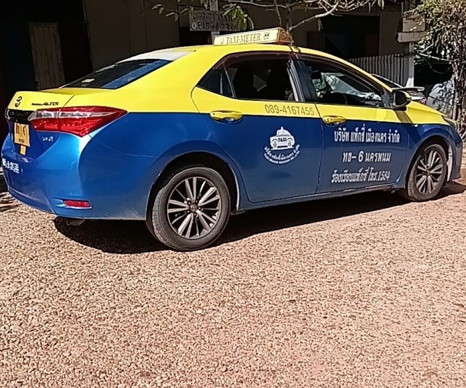 Taxiมุกดาหาร