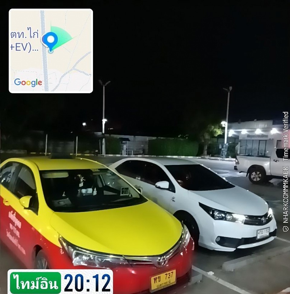 ศูยน์บริการแท็กซี่