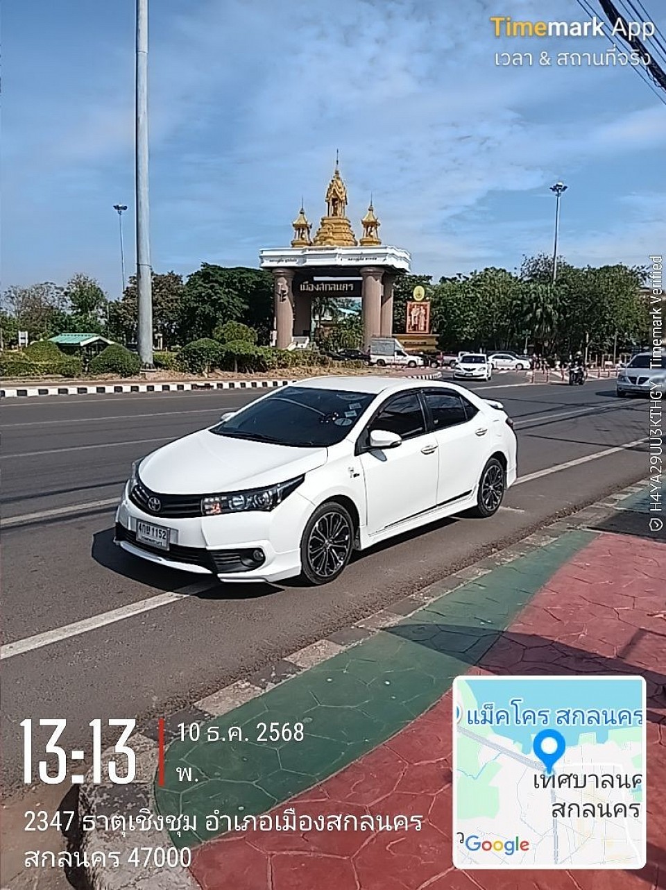 เบอร์แท็กซี่ มุกดาหาร 0621646032