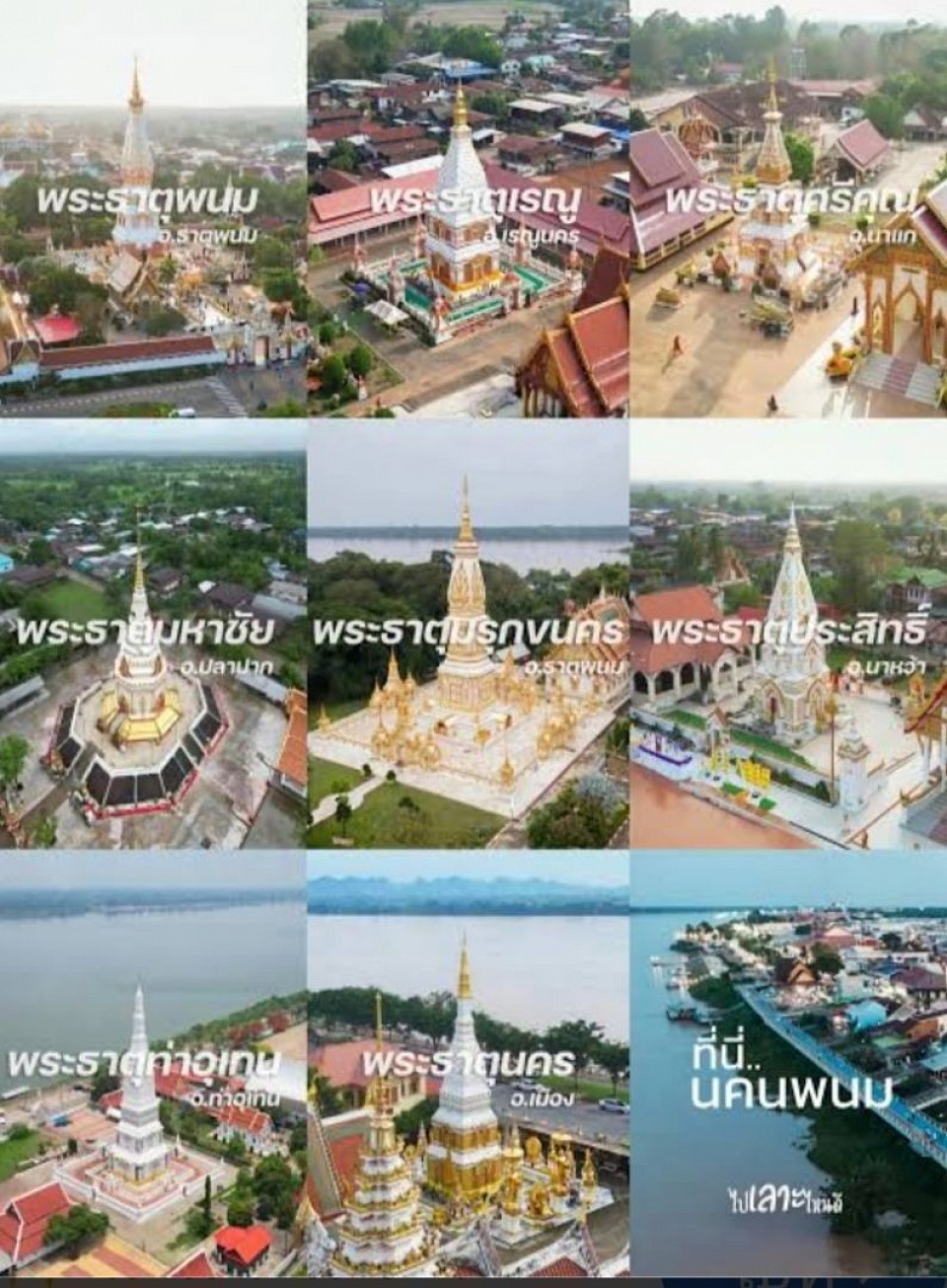 เบอร์รถแท็กซี่0621646032