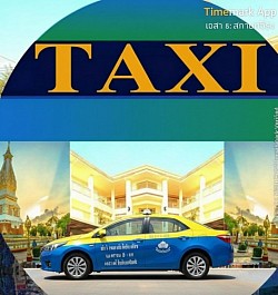 เบอร์โทร 062 164 6032