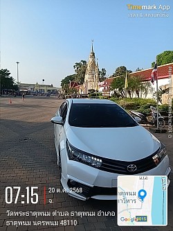 เบอร์โทร0645583887